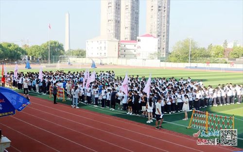 九江市田家炳實驗中學成功舉辦首屆親子運動會 組圖