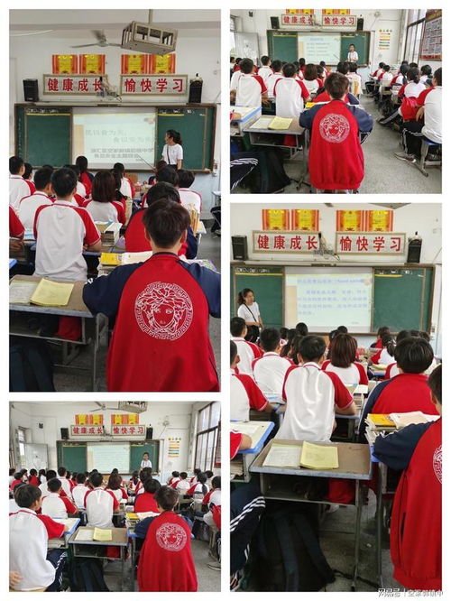 空冢郭鎮初級中學開展 中學生食品安全教育 主題班會活動