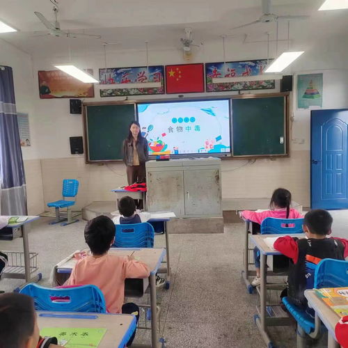 鵠山中學開展食品安全宣傳周活動