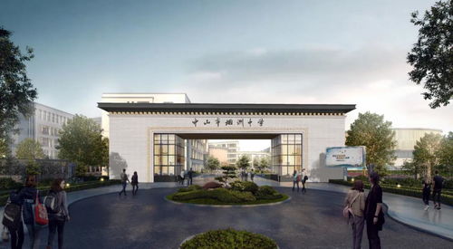 中山高中 煙洲中學 百年書院,文脈相續 帶你探秘新高中成長之路