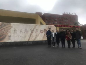 書院 新聞 山海相連共謀學校發展 心手相牽同譜教育新篇 四