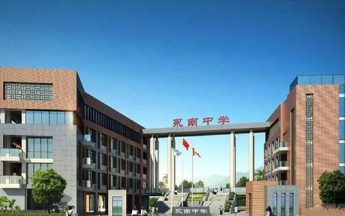 福州走運,被投資4.7億的新學校 砸中 ,占地54畝,開設36個班