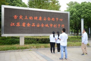 省太湖高中積極開展 食品安全宣傳周 活動