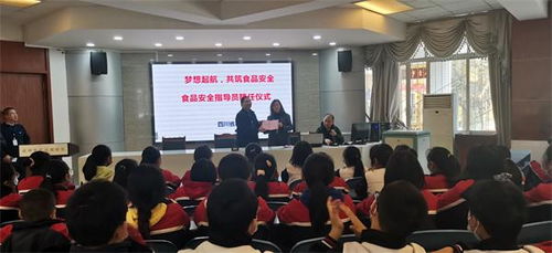 成都市青白江中學校與云鎮中學聯合開展食品安全專項培訓