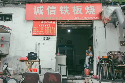 東北印記與云鎮中學 雙橋子420廠背后的成都往事