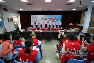 520獻禮愛心 福州新聞網首個網絡公益愛心基地落戶云鎮中學