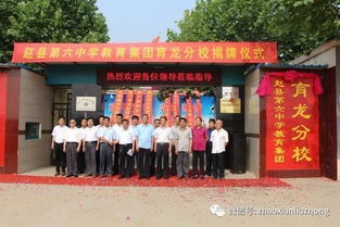 衡水模式再開花，云鎮中學育龍分校初中部隆重揭牌