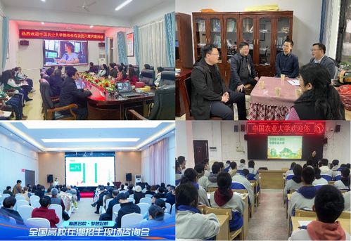 食品學院赴湖南、海南12個地區32所重點中學開展招生宣傳，助力人才培養